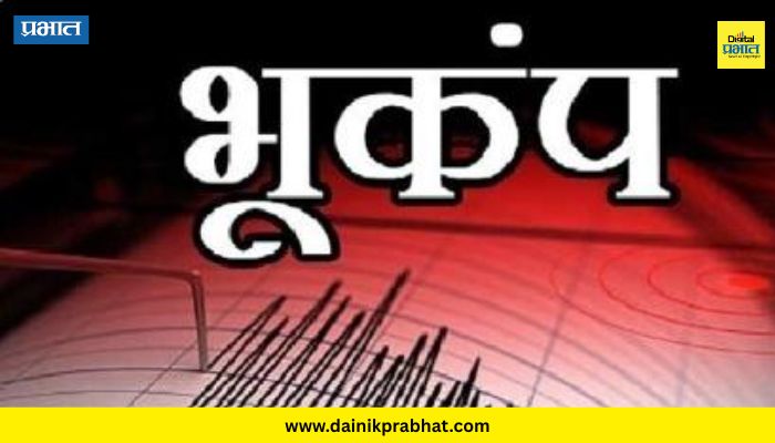 Earthquake tremors