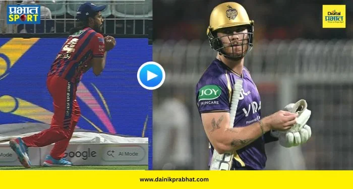 Finn Allen Controversial Catch : फिन ॲलन OUT की NOT OUT? बाउंड्रीवरील ‘त्या’ कॅचमुळे आयपीएलमध्ये नवा वाद, पाहा VIDEO