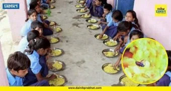 PCMC School : चिमुकल्यांच्या जिवाशी खेळ! महापालिकेच्या शाळेत चक्क अन्नात सापडल्या अळ्या; पालकांचा संताप