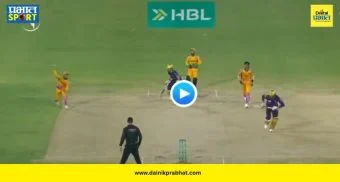 PSL Funny Run Out : PSL की 'गल्ली क्रिकेट'? चेंडू हातात असूनही फिल्डरने केली मोठी घोडचूक; VIDEO होतोय व्हायरल