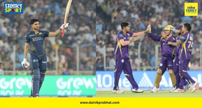 GT vs KKR : शुबमन गिलचं वादळ आणि रबाडाची धार! गुजरातची विजयाची हॅट्ट्रिक, तर कोलकाताचा ‘फ्लॉप शो’ कायम