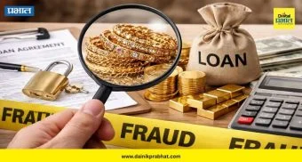 Gold Fraud Pune : हडपसर हादरलं! कर्जाच्या नादात महिलेला २८ लाखांचा चुना; २१ तोळे सोने घेऊन भामटा पसार
