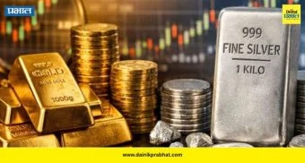 Gold Silver Price Today: लग्नसराईच्या आधी सोने-चांदीच्या दरात चढ-उतार ; जाणून घ्या आजचे नवीन दर