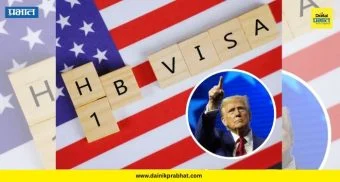 H-1B Visa: अमेरिकेत भारतीयांना नोकरी मिळणे कठीण होणार? H-1B व्हिसाबाबत नवे कठोर विधेयक सादर