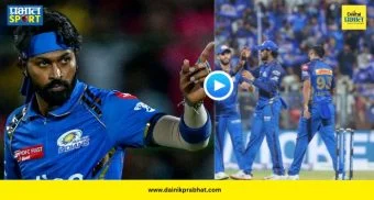 Hardik Pandya Warn : सलग तिसऱ्या पराभवानंतर संतप्त हार्दिकने मुंबईच्या खेळाडूंना दिला इशारा; म्हणाला, 'तुमच्याकडे फक्त दोनच पर्याय...'