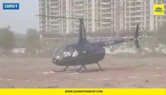 Chhagan Bhujbal : राष्ट्रवादीतील बड्या मंत्र्याच्या हेलिकॉप्टर लँडिंगदरम्यान पायलटची मोठी चूक; नेमकं काय घडलं?