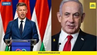 Hungary PM Peter Magyar : हंगेरीत सत्तापालट होताच इस्रायलशी संबंध ताणले; नव्या पंतप्रधानांकडून नेतन्याहूना अटकेची धमकी