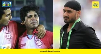 IPL Slapgate Controversy : कानाखाली मारली अन् जाहिरातीतून पैसेही कमावले! हरभजन सिंगवर श्रीसंत का भडकला? १८ वर्षांनंतर पुन्हा जुंपली