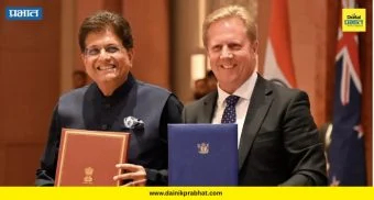 India-New Zealand FTA: भारत-न्यूझीलंडमध्ये ऐतिहासिक व्यापार करार; 'या' वस्तूंचे दर घटणार, मिळणार मोठी बाजारपेठ