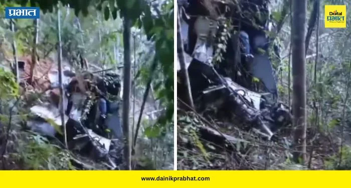 Helicopter Crash : मोठा अपघात..! हेलिकॉप्टर कोसळून ८ जणांचा मृत्यू