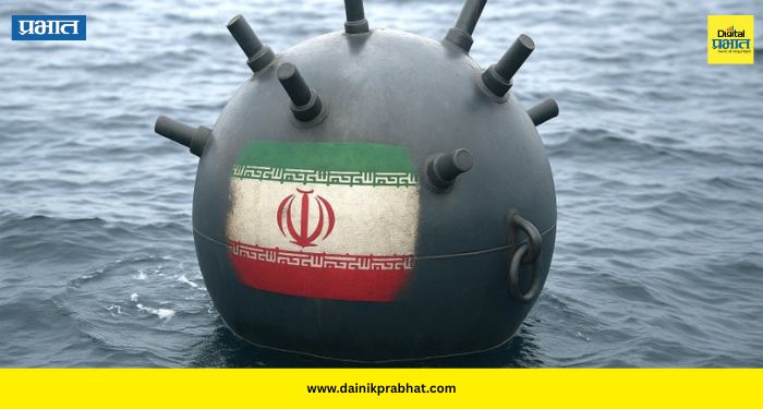 Iran mines at hormuz :