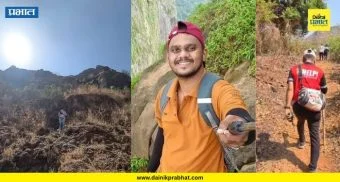 Irshalgad Trekking : दुर्दैवी घटना..! ट्रेकिंगला गेलेल्या भिवंडीच्या तरुणाचा इर्शाळगडावर मृत्यू; नेमकं काय घडलं?