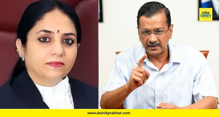 Delhi High Court: केजरीवाल यांची याचिका फेटाळली; कोण आहेत न्यायमूर्ती स्वर्णकांता? जाणून घ्या संपूर्ण वाद