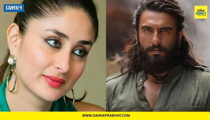 Kareena Kapoor trolled : ‘धुरंधर 2’ चित्रपटावरील प्रतिक्रियेनंतर करीना कपूर ट्रोल; म्हणाली “पूर्णपणे दिग्दर्शकाचा…”