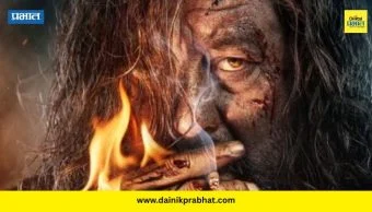 Khalnayak Returns : "नायक नहीं, खलनायक हूं मैं"; तब्बल ३३ वर्षांनंतर संजय दत्त धुमाकूळ घालण्यास सज्ज
