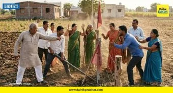 Land Dispute : पुरंदरमधील ढोणेवाडी हादरली! जमिनीच्या वादातून दोन कुटुंबांमध्ये जोरदार हाणामारी, २० जणांवर गुन्हे