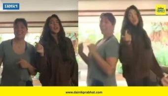 Lara Dutta Daughter : लारा दत्ताचा लेकीसोबत धमाल डान्स; सायराचा अंदाज पाहून सारेच थक्क