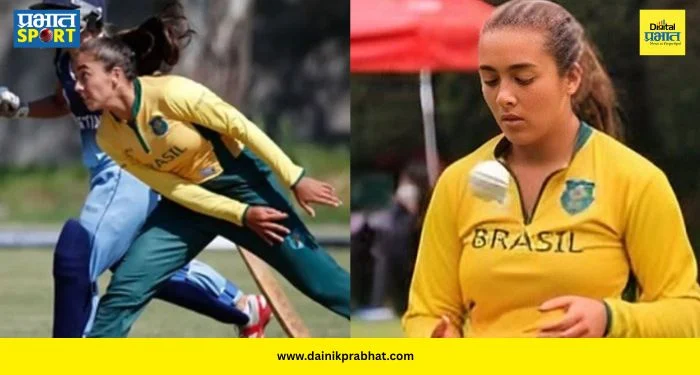 Laura Cardoso Record : ९ विकेट्स अन् ५ चेंडूत ५ बळी! ब्राझीलच्या २१ वर्षीय पोरीने क्रिकेट विश्वात मोठा धमाका; प्रतिस्पर्धी संघ १३ धावांत बाद