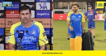 MS Dhoni Injury : धोनीच्या दुखापतीने वाढवली धाकधूक! वॉर्म-अप मॅचमध्ये नेमकं काय घडलं? फ्लेमिंग यांच्या खुलाशामुळे चाहते चिंतेत