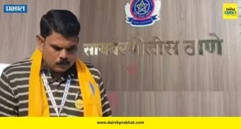 Maharashtra Politics : मोठी कारवाई! शरद पवार गटाच्या बड्या नेत्याला अटक; काय आहे प्रकरण?