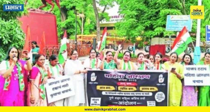 Mahila Congress Protest : “आरक्षण लागू करा, नाहीतर खुर्चा खाली करा!” पुण्यात महिला काँग्रेस आक्रमक