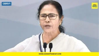 Mamata Banerjee : निवडणुकीपूर्वी ममता बॅनर्जींना धक्का! आयपॅकच्या प्रमुखाला EDकडून अटक