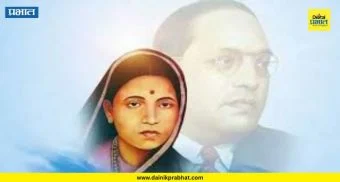 Mata Ramai Memorial : पिंपरीच्या वैभवात पडणार ऐतिहासिक भर! माता रमाईंच्या भव्य स्मारकाचा मार्ग मोकळा