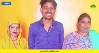 Mother Son Reunion Story : 'माहेर' संस्थेमुळे ५ वर्षांनी आई-मुलाची हृदयस्पर्शी भेट; हरियाणातून शोध घेत पोहोचला मुलगा