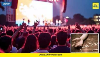 Mumbai News: हाय-प्रोफाईल पार्टीवर पुन्हा प्रश्नचिन्ह; मुंबईच्या कॉन्सर्टमधील धक्कादायक प्रकाराचा पर्दाफाश