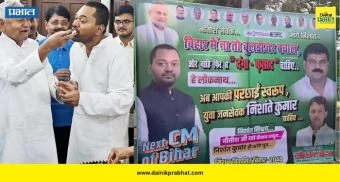 राष्ट्रीय थंबनेल 1