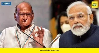 Narendra Modi : पंतप्रधान मोदींचा मोठा निर्णय! शरद पवारांच्या खासदारावर सोपवली महत्त्वाची जबाबदारी
