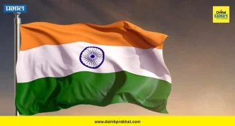 National Flag Insult : खळबळजनक! भरचौकात राष्ट्रध्वज पेटवला; दिल्लीच्या तरुणाला बेड्या...नक्की काय घडलं?