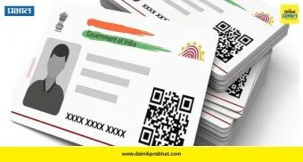 Top Marathi News थंबनेल 4