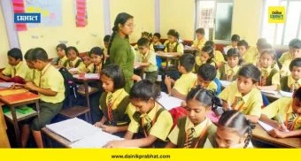 School Recognition : राज्यातील तब्बल 829 शाळांची मान्यता रद्द होणार? सरकारने थेट आदेश काढला..