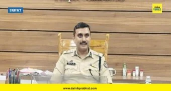 Pimpri Chinchwad Police : शहरात होणार ५ नवीन पोलीस ठाणी! गुन्हेगारांचे धाबे दणाणणार, काय आहे नवा प्रस्ताव?