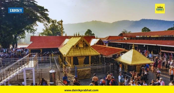 Sabarimala Temple : मोठी अपडेट ! शबरीमला प्रकरणी उद्यापासून सर्वोच्च न्यायालयात होणार अंतिम सुनावणी