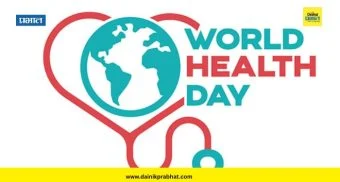 विशेष : टुगेदर फॉर हेल्थ...