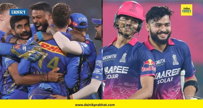 MI vs RR : राजस्थानविरुद्धच्या सामन्याआधी मुंबईच्या संघात मोठे बदल; ‘या’ खेळाडूचा पत्ता कट होणार?