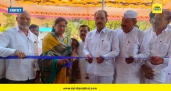 Satara News : हेळवाकमध्ये सभागृह व अभ्यासिकेचे लोकार्पण