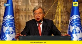 António Guterres : इस्रायल-लेबनॉन युद्धविरामाचे गेटेरेस यांच्याकडून स्वागत