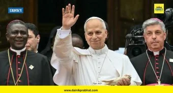 Pope Leo XIV : ट्रम्प यांच्याशी वाद घालण्यात स्वारस्य नाही; पोप लिओ 14 वे यांचे स्पष्टीकरण