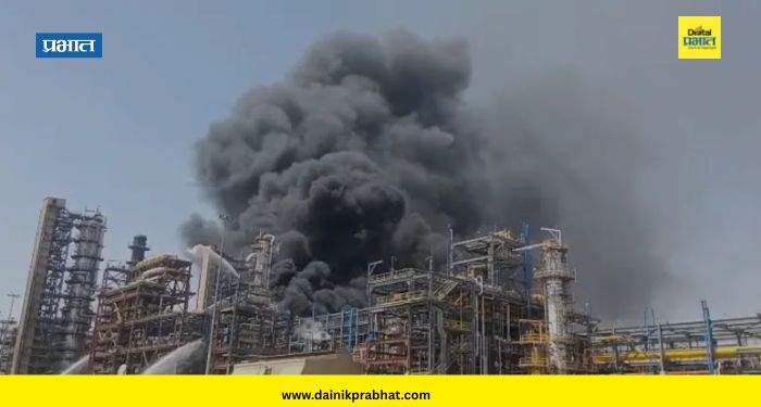 Pachpadra Refinery : पाचपद्रा रिफायनरीला भीषण आग; पंतप्रधान मोदींच्या हस्ते होणार होते उदघाटन