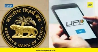 RBI Rule Change : आरबीआयकडून नियमात बदल; ऑटो-पेमेंटची 'ती' अट केली बंद
