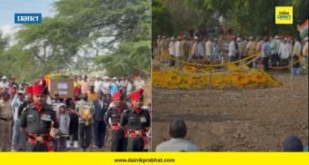 Satara News : वीर जवान प्रफुल्ल जाधव अनंतात विलीन
