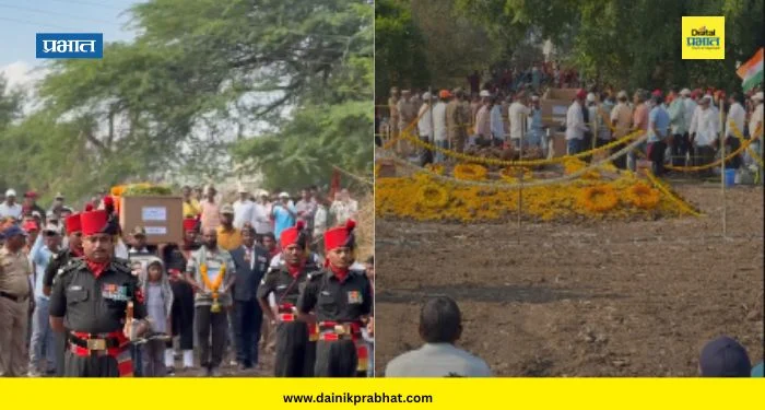 Satara News : वीर जवान प्रफुल्ल जाधव अनंतात विलीन