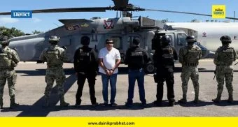 Mexico News : मेक्सिकोमधील ड्रग कार्टेलचा म्होरक्या ऑडियास फ्लोरेस सिल्वाला अटक