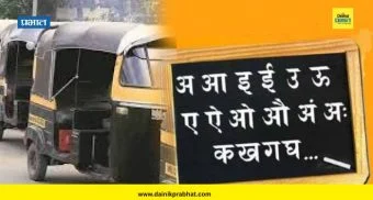 अग्रलेख : व्यावहारिक मराठी