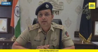 Satara Police Action : नवे पोलीस अधीक्षक पिंगळे यांचा 'सिंगम' अवतार; पदभार घेताच अवैध धंद्यांचे धाबे दणाणले