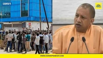Noida Employee Protest: कर्मचाऱ्यांच्या पगारात होणार वाढ; नोएडा प्रकरणानंतर योगी सरकारचा मोठा निर्णय