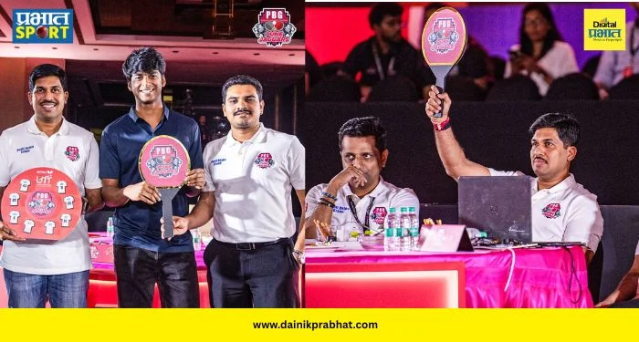 PBG Pune Jaguars : दिया चितळेवर पुन्हा ‘पीबीजी पुणे जाग्वार्स’चा विश्वास! विक्रमी बोली लावत संघात केलं सामील; स्पर्धेत दिसणार पुणेरी ठसका
